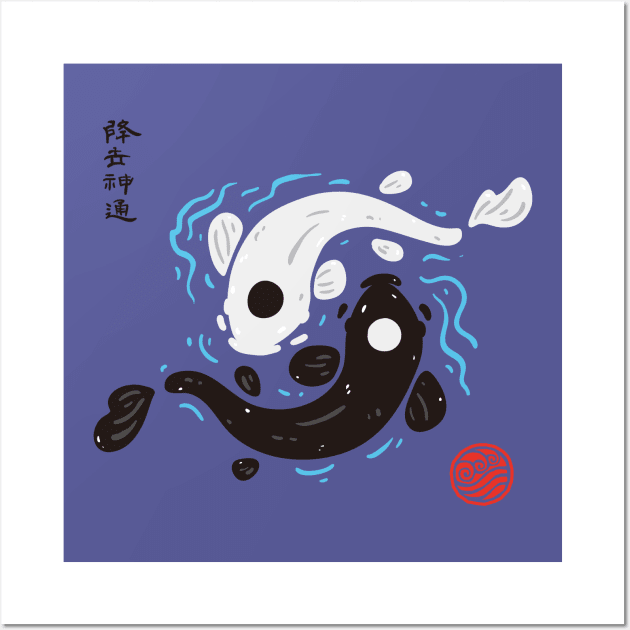 Yin-Yang Koi Fish Wall Art by Pajamamas